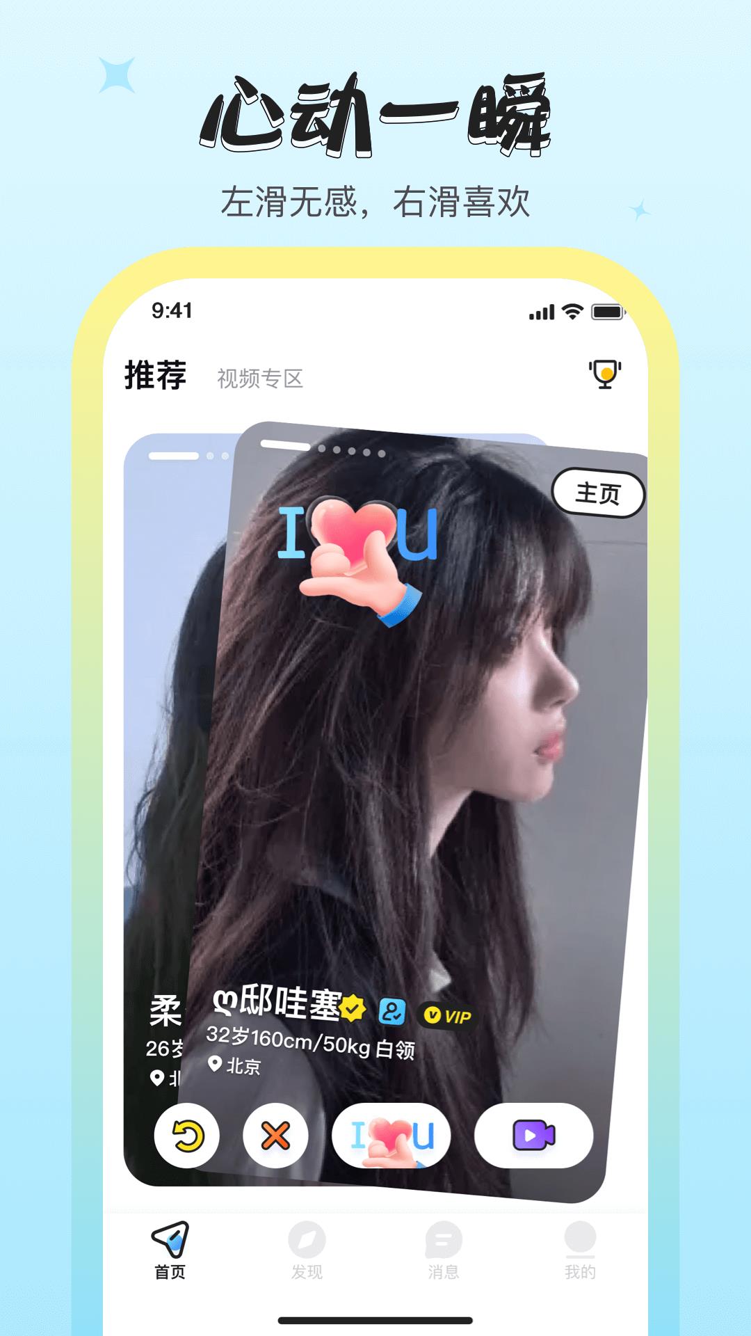 我想  v1.0.0.0图5