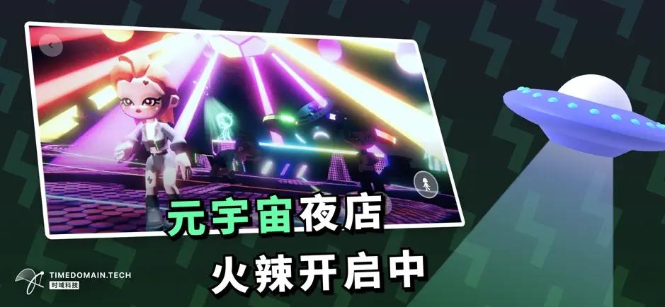 星壳Shake安卓版  v1.0图4