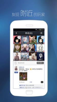 陌游(社交)  v4.9.8.0图3