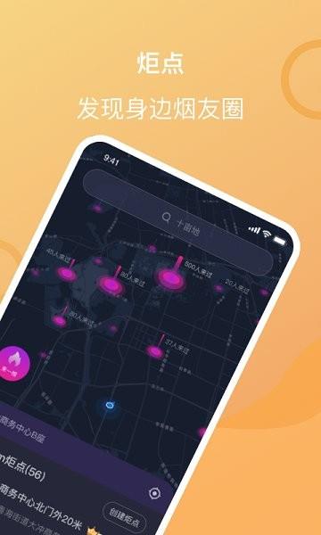 i指间  v1.2.01图1