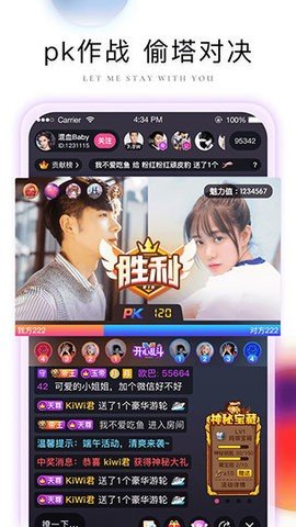 芭比直播  v1.35.907图2