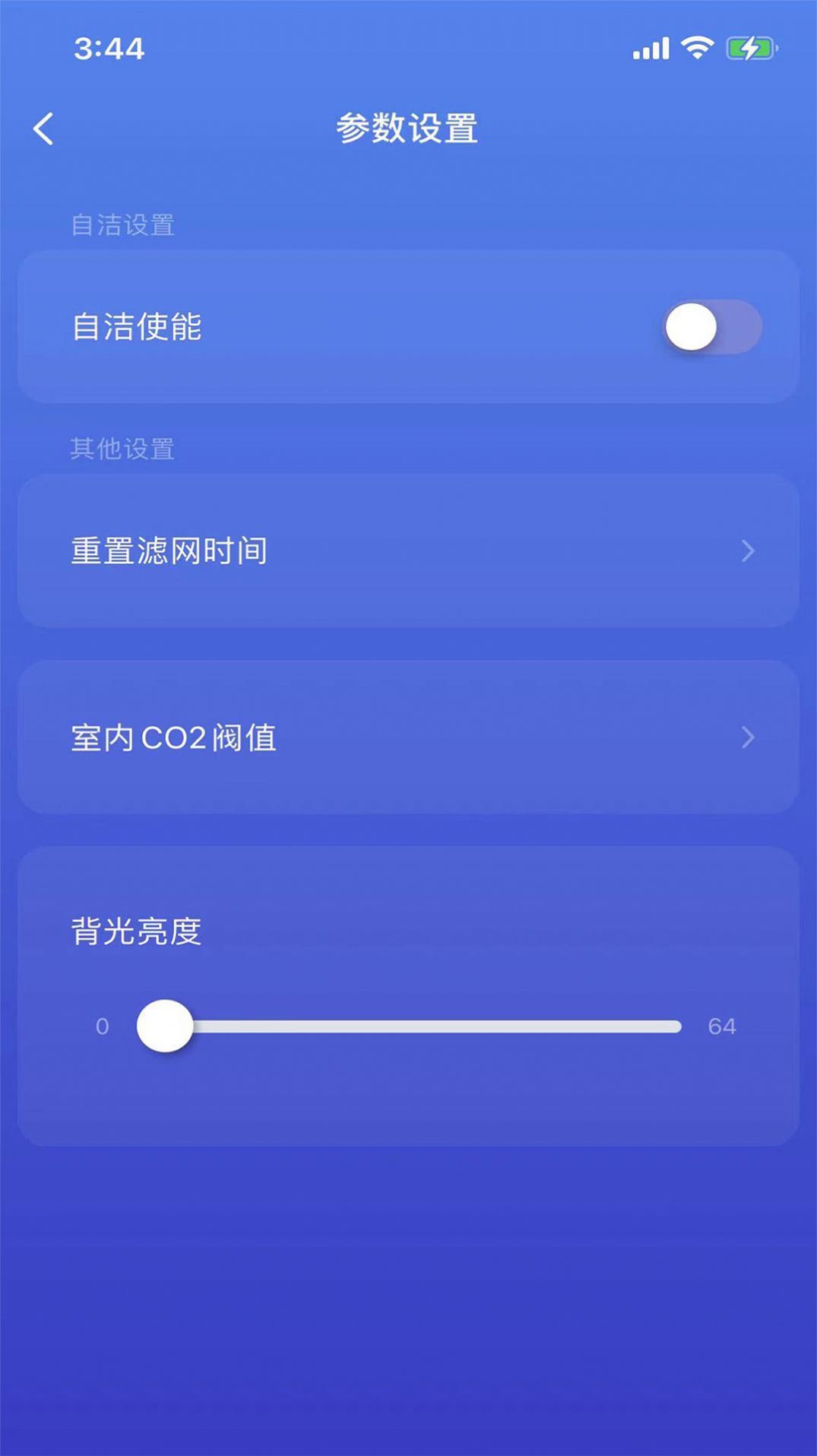 中洁环境