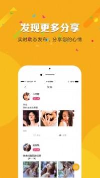 咕噜熊  v2.0.3图2