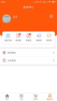 盛天商城  v1.600图1