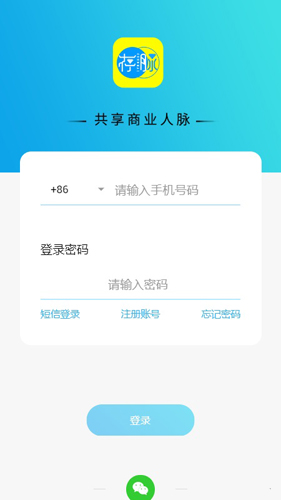 存脉  v2.2.20图1