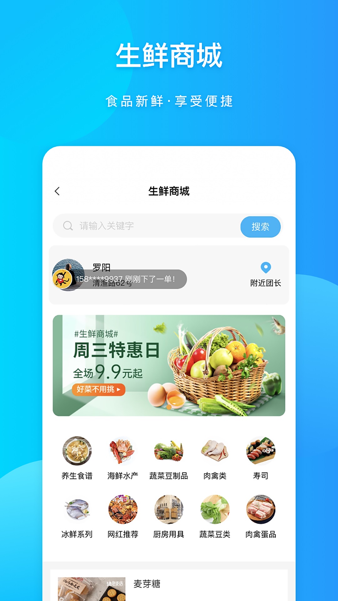 粤汇美  v1.1.4图3