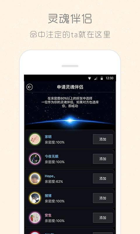 柏拉图  v2.8.5图4