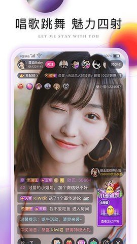 芭比直播手机直播app  v1.35.907图1