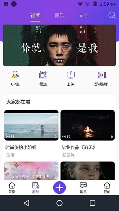 万众网影  v2.1.5图2