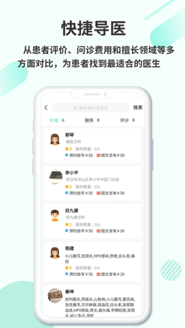 欣九康健康版  v1.1.1图3