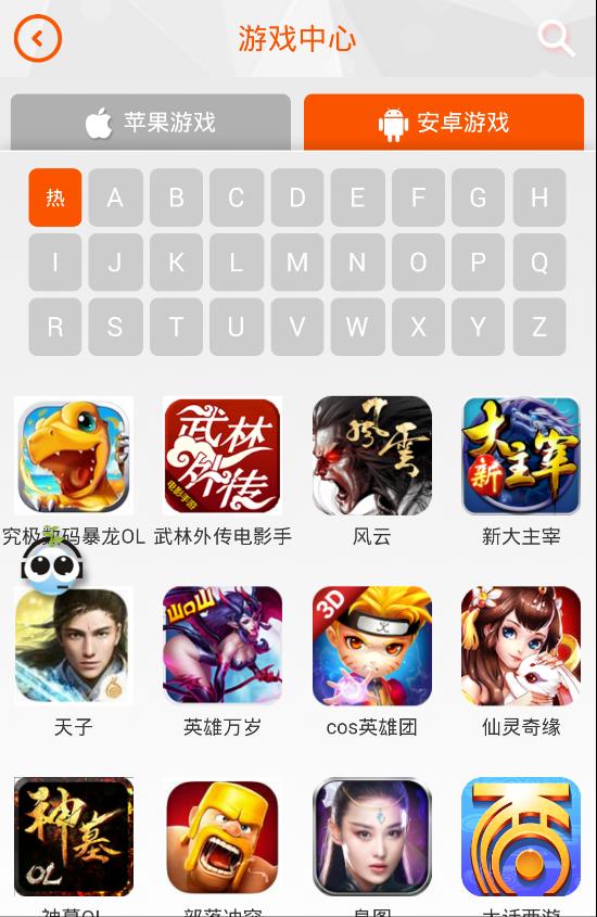 阿喜鱼  v1.0图3