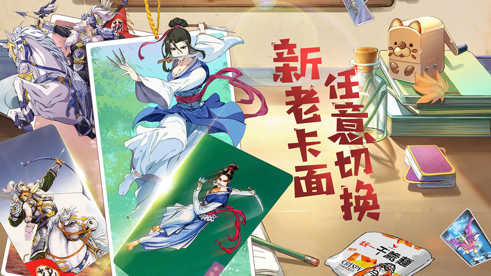 小浣熊水浒传  v1.00.12图3