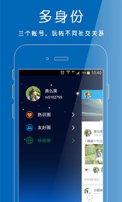 脉连  v1.0.1218图3