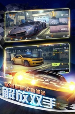 极速疯狂赛车  v1.0.0图1