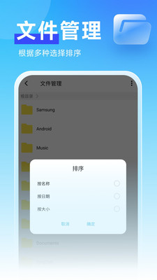 暖心管理卫士  v1.0.0图1