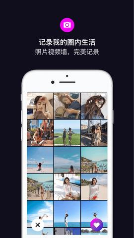 斯慕  v4.5图4