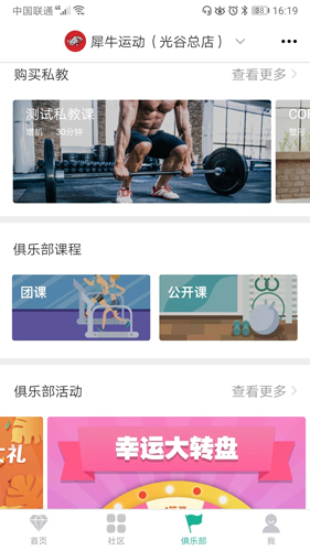 牛啦  v3.2.6图2