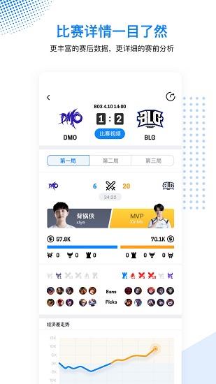 毒奶电竞最新版  v1.0.1图1