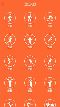 VeryFitPro手环  v3.3.6图1