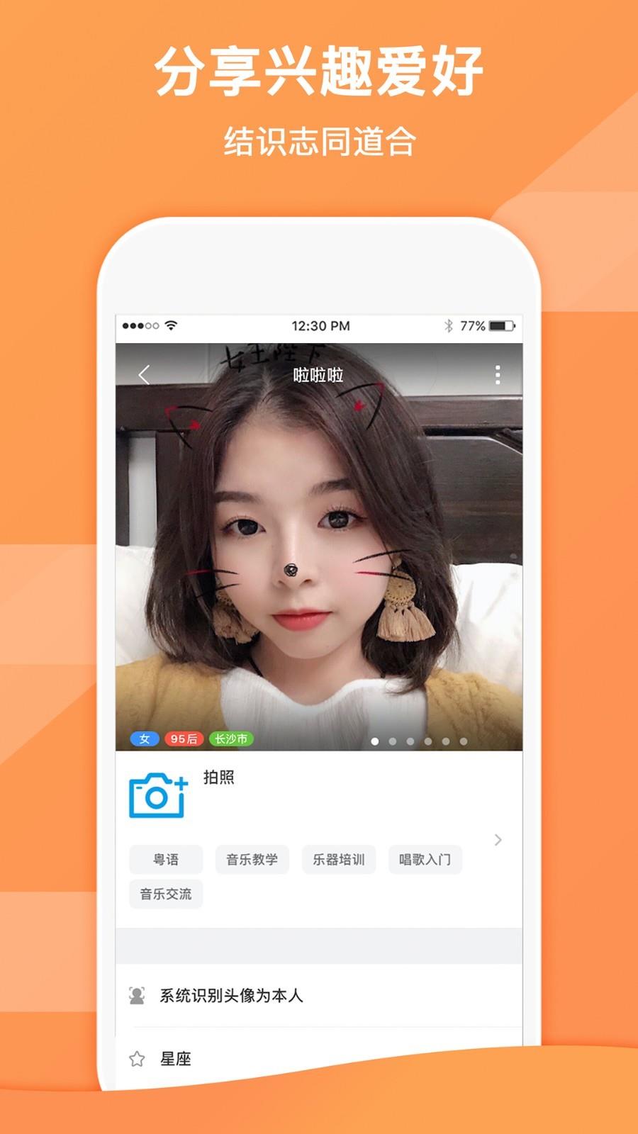 租玩  v7.1.1图3