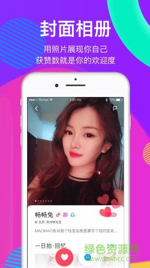 优家with一起  v2.9.0图3