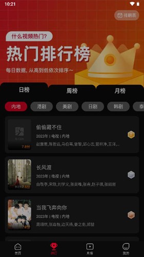 双鱼视频下载软件免费  v3.8.8图2