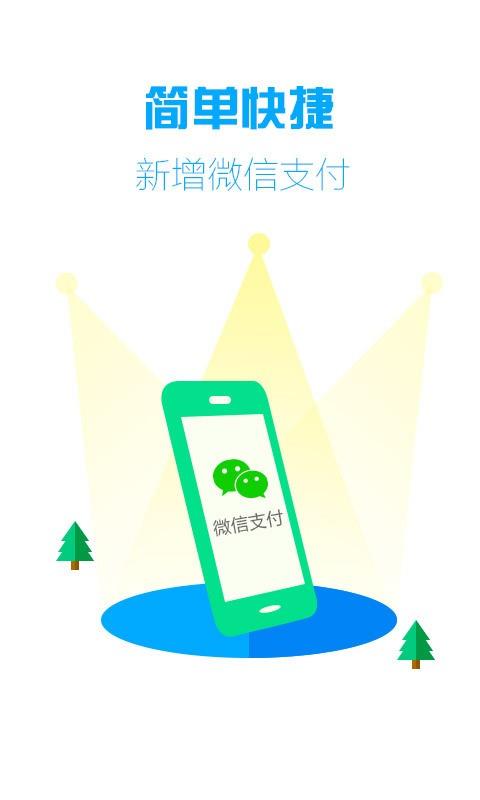 掌上宝酷话  v8.3.8.00图4