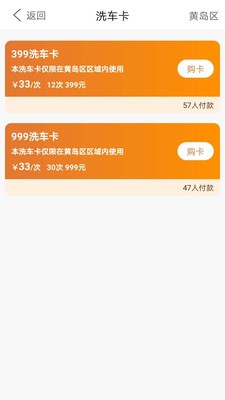 小布客户  v1.0.2图2