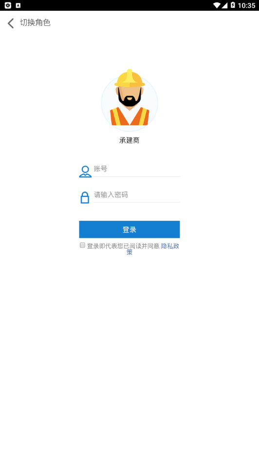 首创创享家  v1.1.1图1