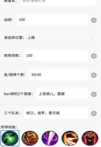 蛋仔趣味生成器免费下载  v3.0.60图1