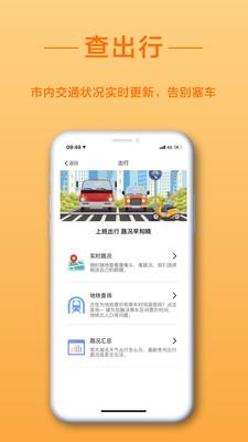 找到啦  v3.1.3图5