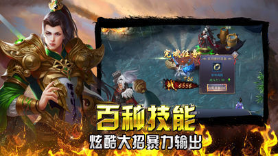 天诛魔域  v1.0.1图2