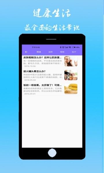 直诊室  v2.7.5图1