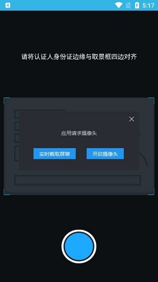 河南高龄补贴认证下载安装  v3.2.8图3