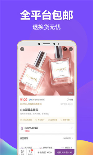 必要商城  v5.35.0图2