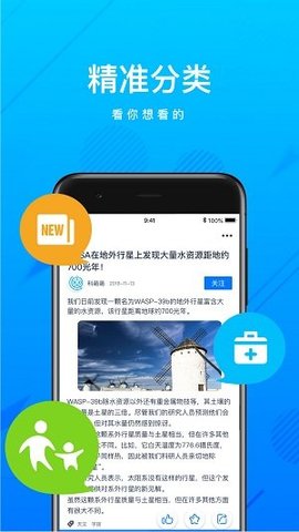 上海科普  v2.0.4图1