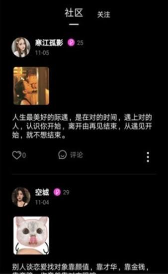 乐播视频手机版