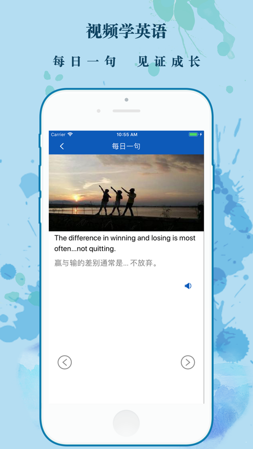 汤米说  v1.8.3图2