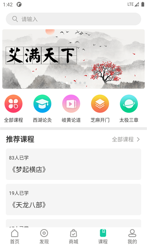 一亩草  v1.1.0图2