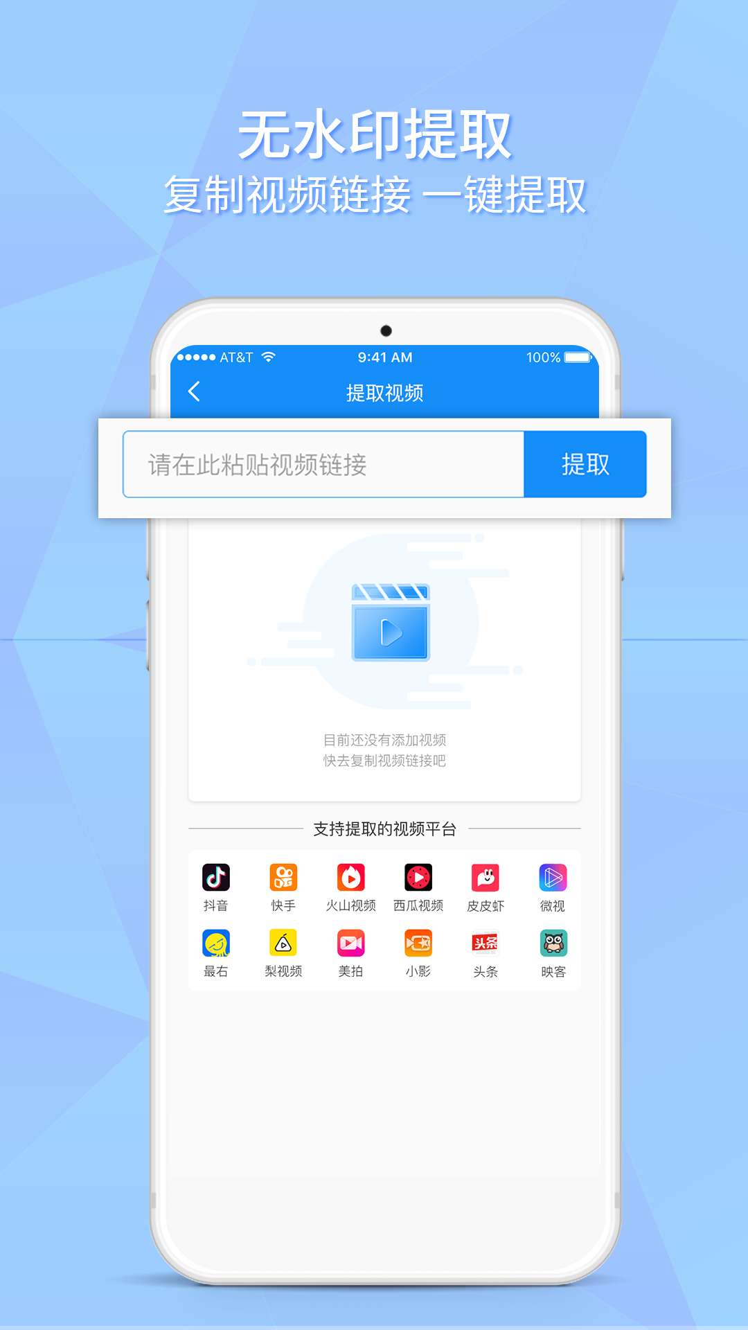 如意去水印  v3.4图1