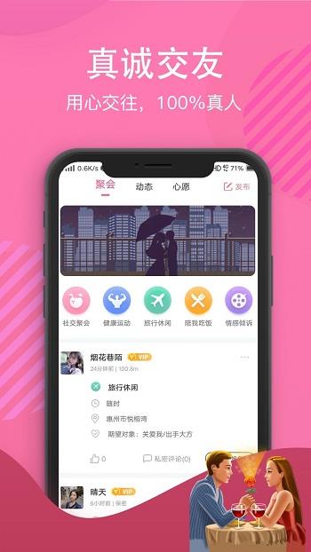 白雪佳人  v1.9.0图4