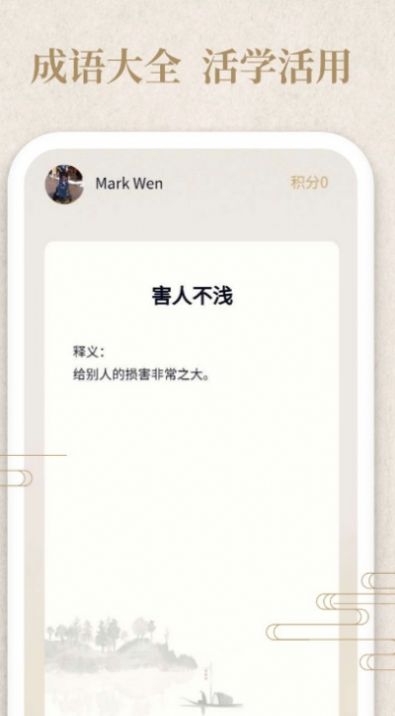 答题小侠客  v1.0.0图2