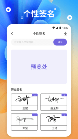 搜图专家  v1.1图1