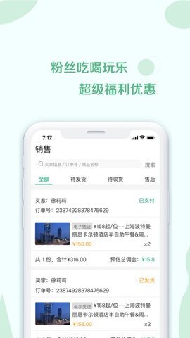 荟集生活  v2.4.8图1