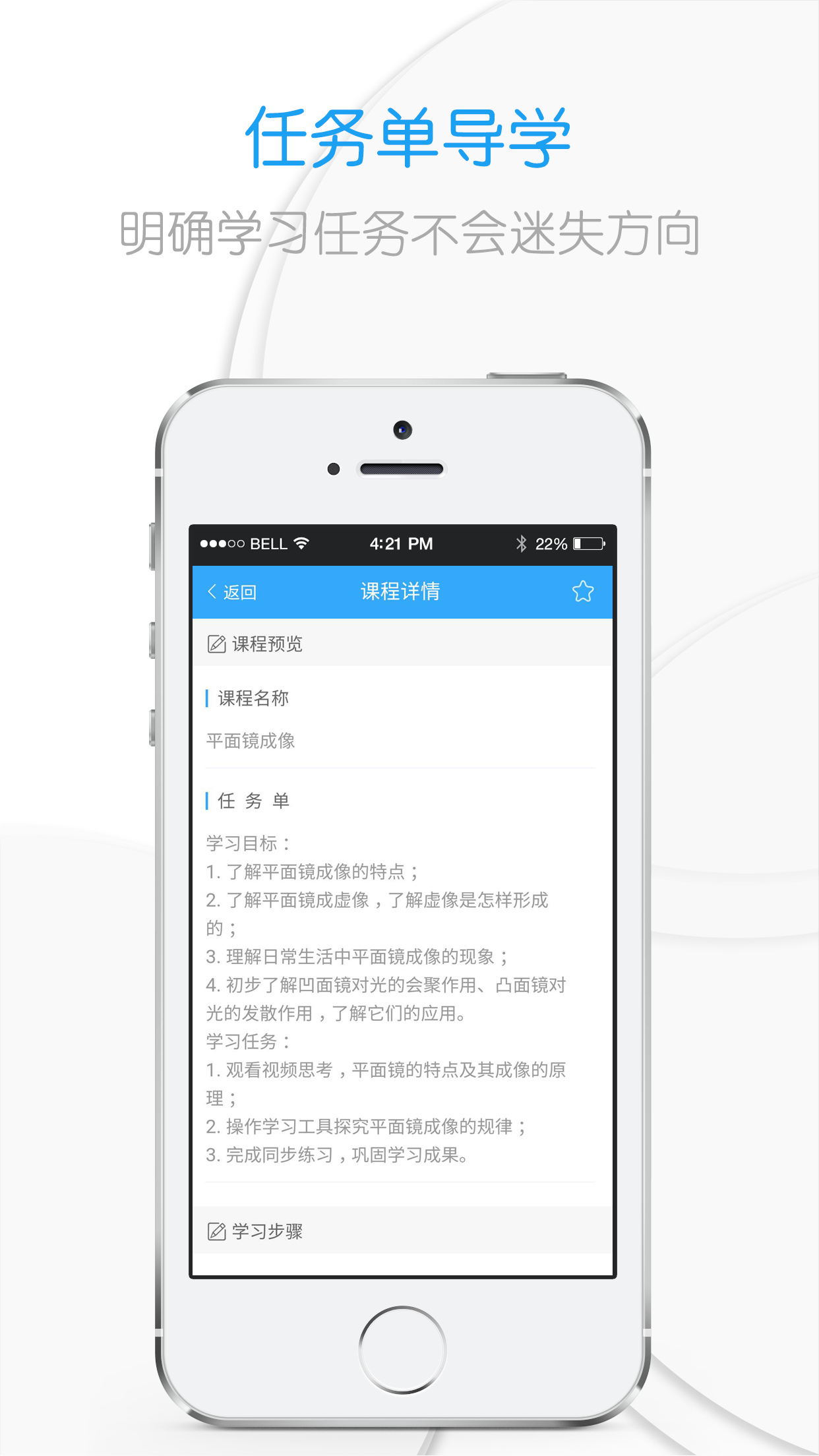 吃掉物理  v3.7.7图2