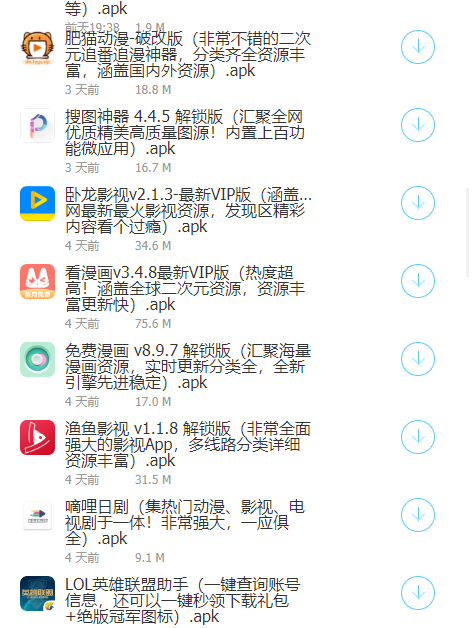 Zero软件库18  v1.1.1图3