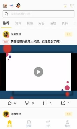 知心爸爸  v1.0.1图1