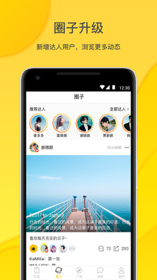 微梦印品  v2.0.2图3