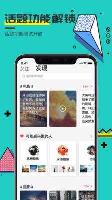 可访  v3.1.6图2