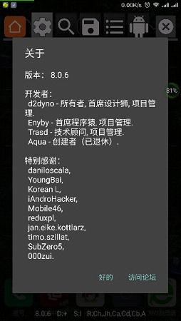 GG修改器  v101.1图2